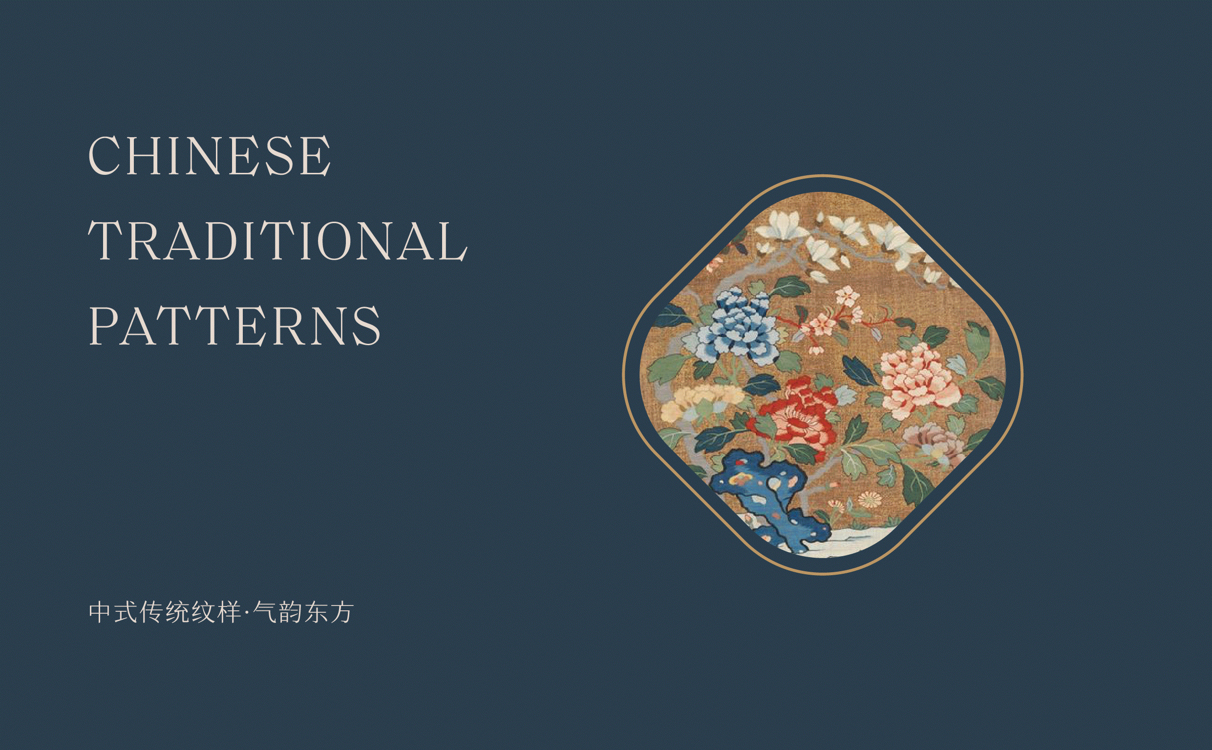Chuer's Family 楚小姐 | ABD案例(图ZMjg3NzQ4MjUy) - 品牌 - 站酷设计师ABD品牌策略设计原创素材 - 站酷ZCOOL
