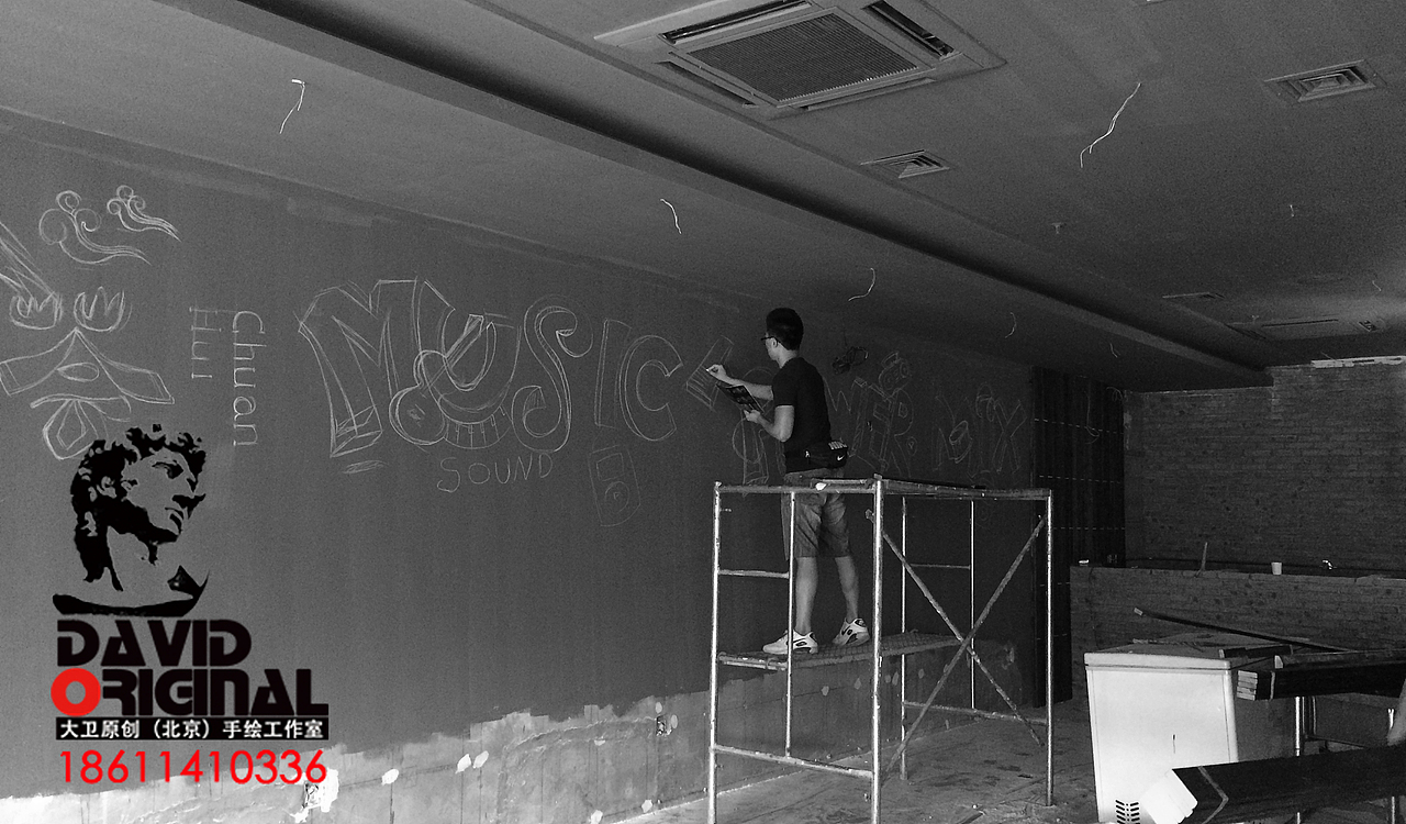 ◆◆北京涂鸦18611410336◆◆主题餐厅墙绘◆饭店墙画◆ktv墙绘◆墙体彩绘◆专业涂鸦团队（图ZMzExODU3NzI=） - 新锐潮流插画 - 站酷设计师大卫原创手绘原创素材 - 站酷ZCOOL