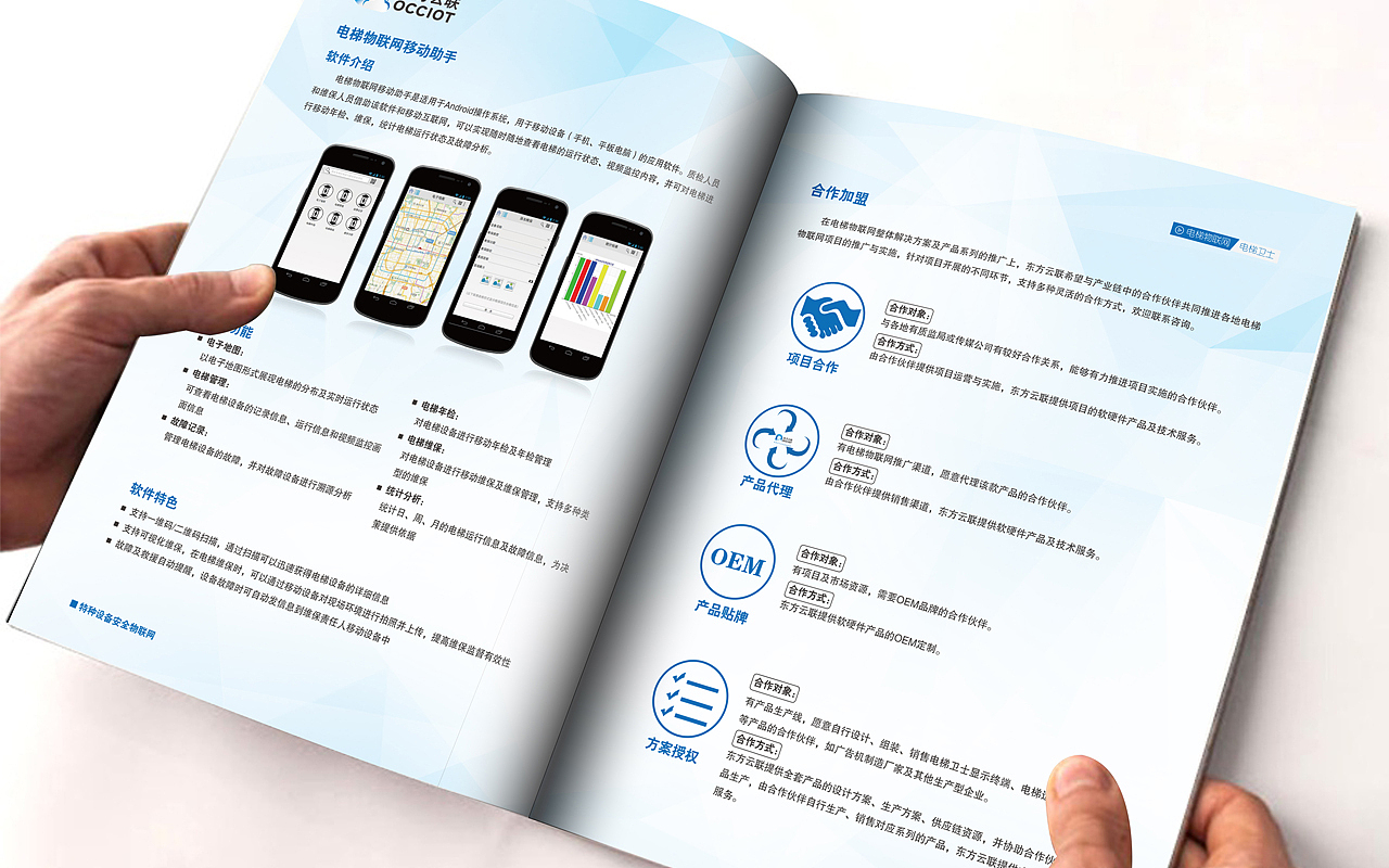 智砚专注金融领域品牌策划、落地与执行。