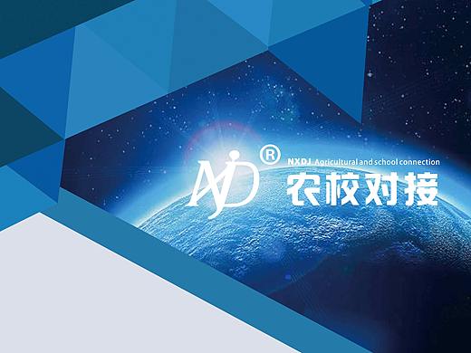 易拉宝设计