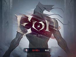 界面-卡通