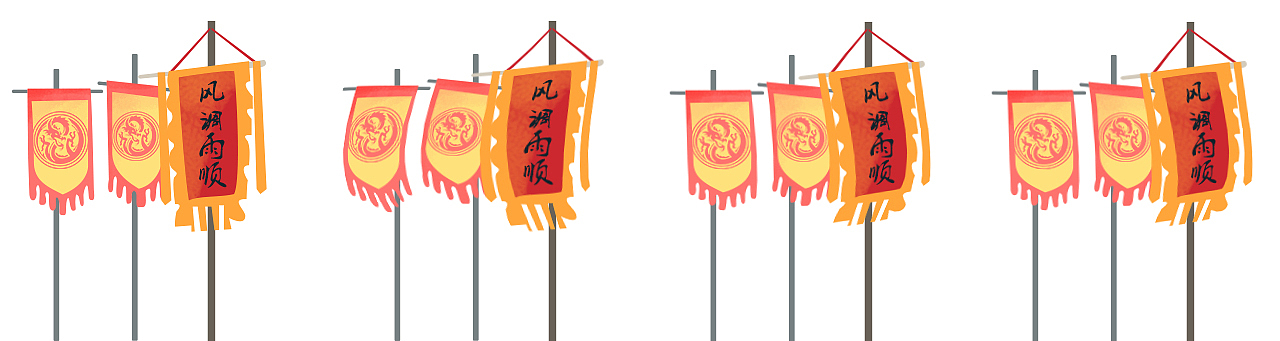 班春劝农H5活动长图（图ZMjA3MTA1Mjg4） - 商业插画 - 站酷设计师fanfanfan9原创素材 - 站酷ZCOOL