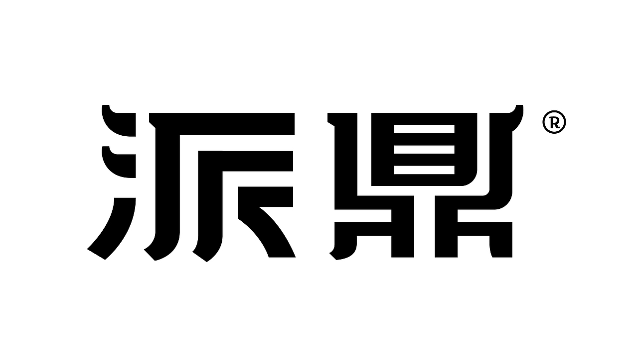 这些年中文字体设计（图ZMjMwMDgxNDgw） - 品牌 - 站酷设计师OKBRAND原创素材 - 站酷ZCOOL