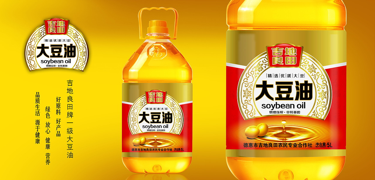 动力粮油品牌设计机构 作品案例（图ZMTQ4MDE3NzI=） - 包装 - 站酷设计师动力品牌设计机构原创素材 - 站酷ZCOOL