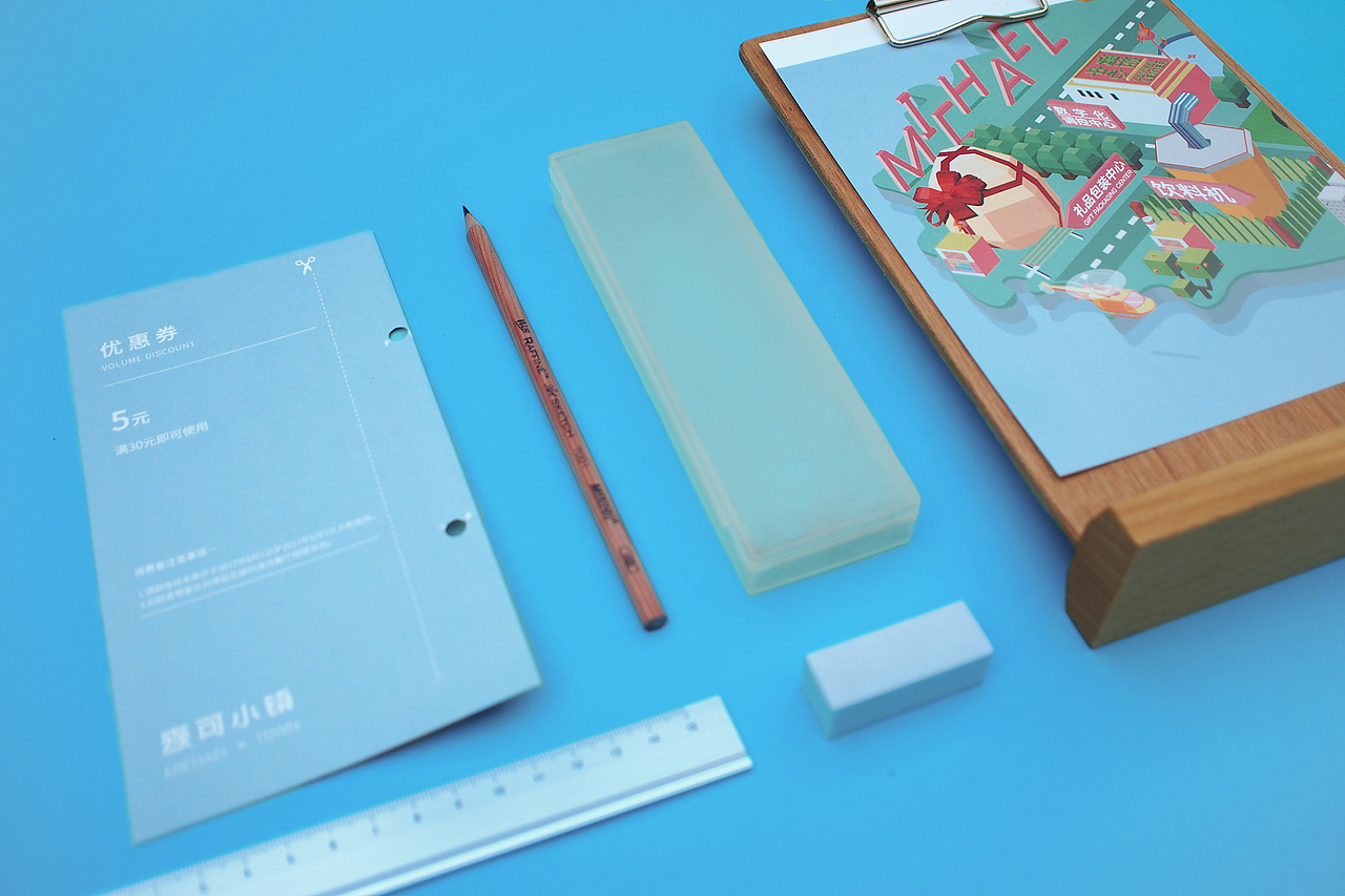 麦可小镇(图ZNzk5NDM2MzI=) - 品牌 - 站酷设计师Dumplinnnn原创素材 - 站酷ZCOOL