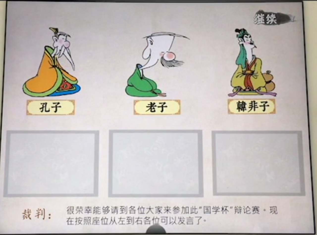 参赛作品 | 2017 第四届全国大学生新媒体设计大赛