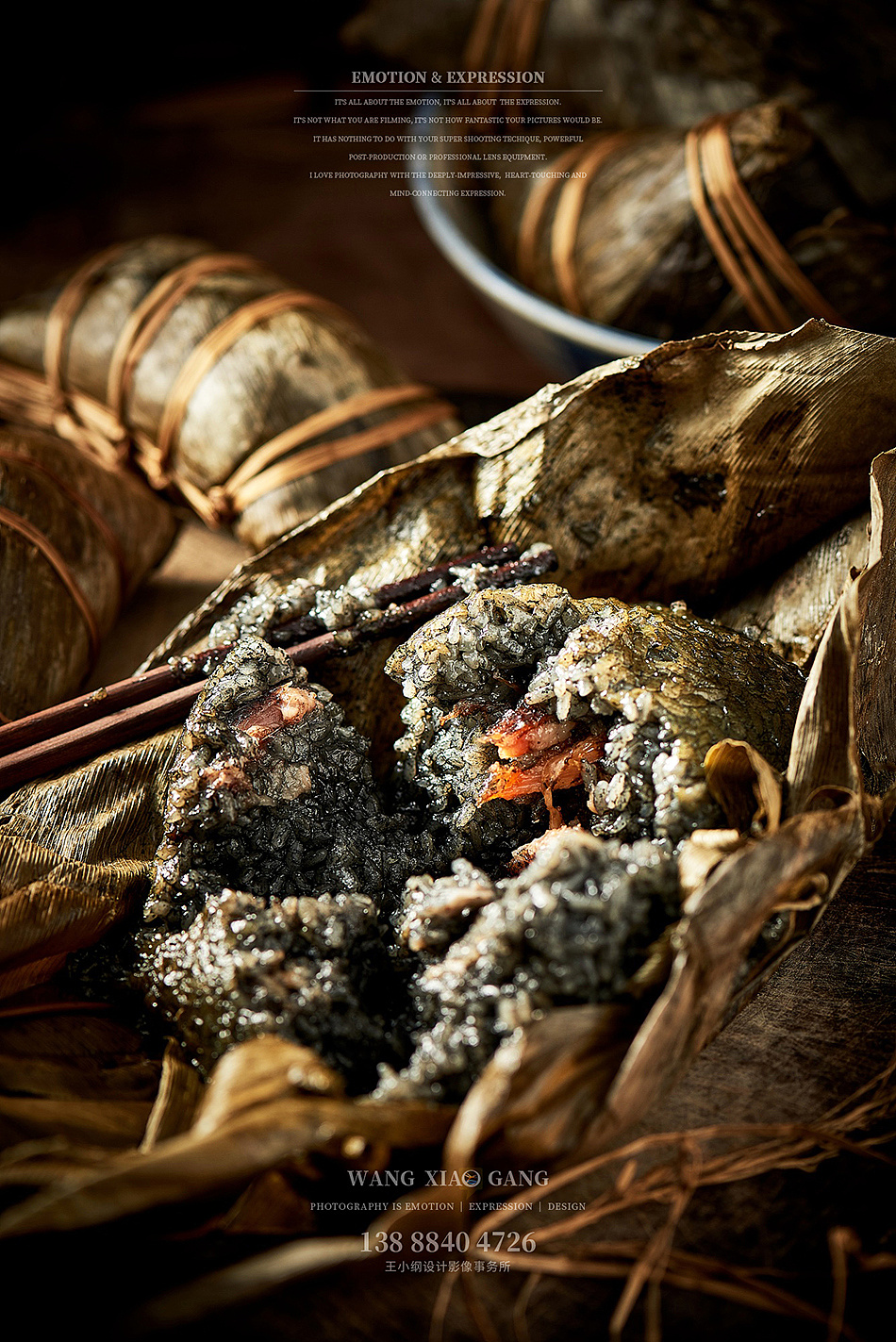 端午节粽子拍摄云南文山广南壮乡大黑粽俗称马脚杆摄影