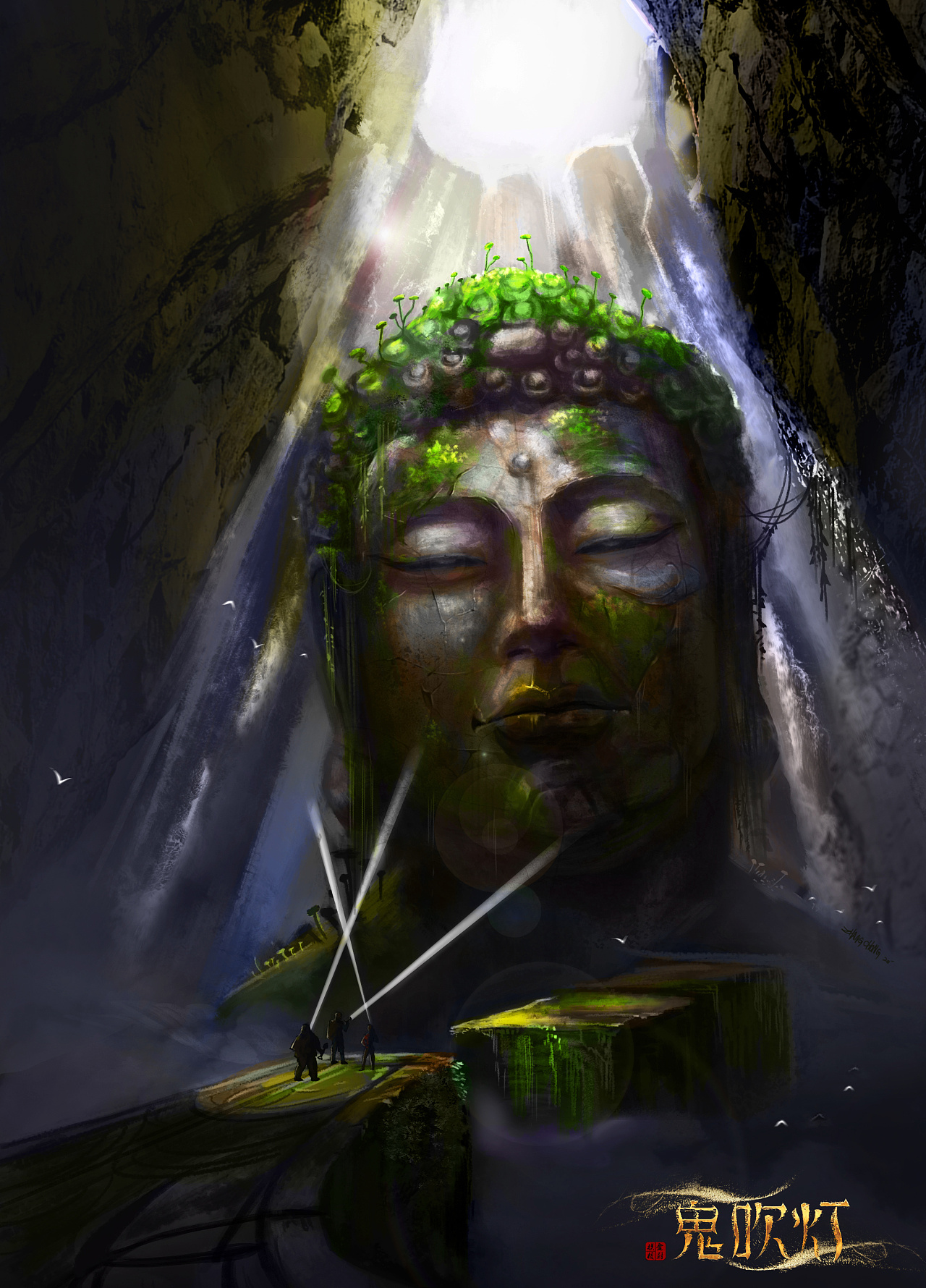 鬼吹灯概念|插画|概念设定|坚持不懈魔鬼糖 - 原创作品 - 站酷 (zcool