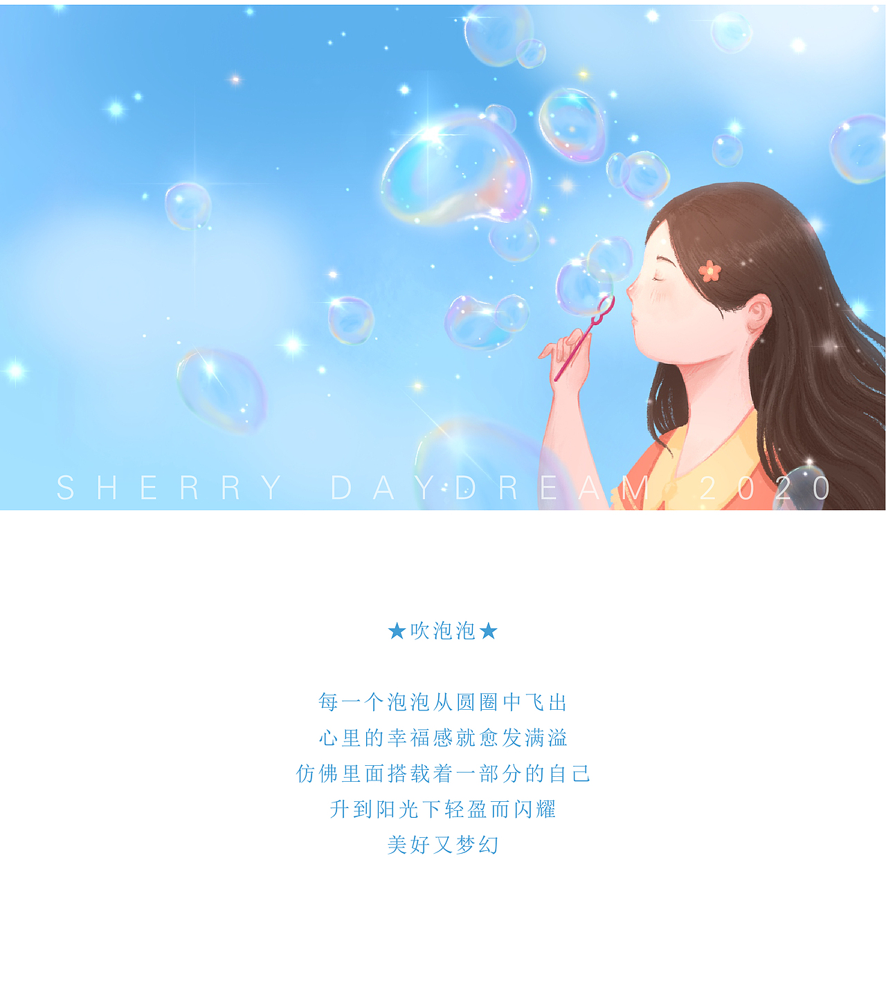 遗失的旧物（图ZMjA4NDU5OTgw） - 创作习作 - 站酷设计师Sherry白日梦原创素材 - 站酷ZCOOL