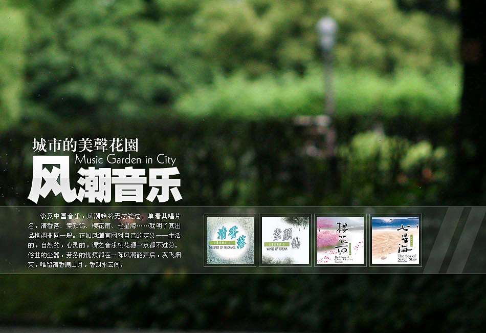 电子杂志页面杂烩（图ZMTQxODU2） - 电商 - 站酷设计师prince_527原创素材 - 站酷ZCOOL