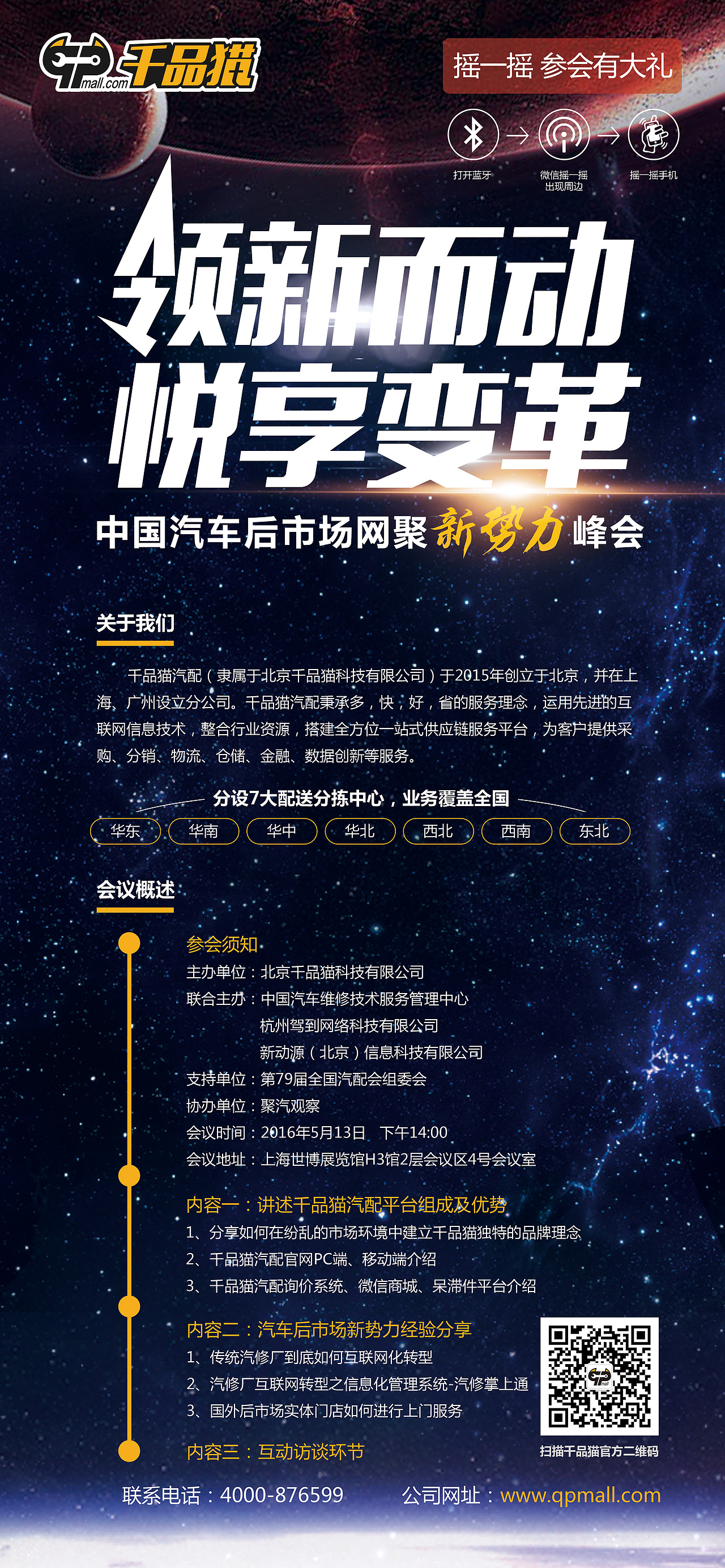 易拉宝（图ZODUzOTM5MjA=） - 宣传物料 - 站酷设计师春花秋叶恋夕阳原创素材 - 站酷ZCOOL