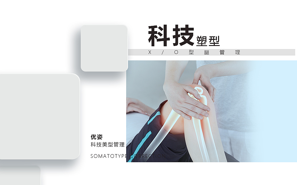 美业邦美团主图清新美容医美主图过龙蒋（图ZMTUyNjg2NDQw） - 电商 - 站酷设计师过龙蒋原创素材 - 站酷ZCOOL