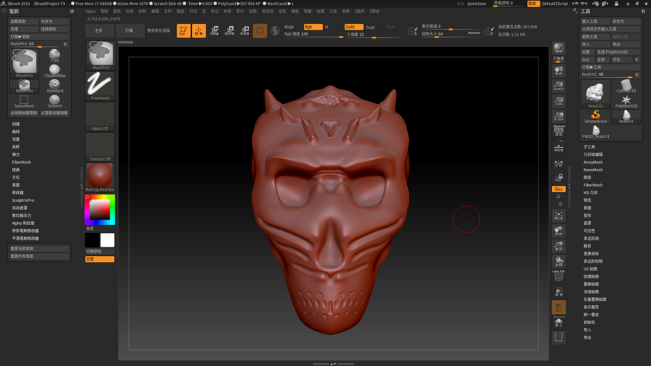 理想与现实的碰撞 - -