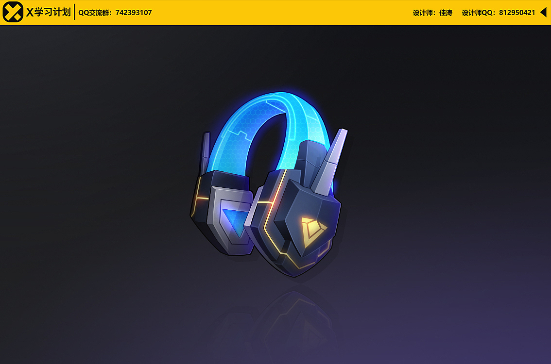 X学习计划 | 020期游戏UI班级学员图标作品