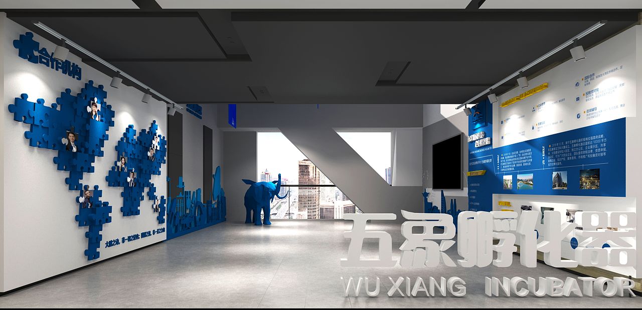《南宁万科五象孵化器展厅设计》（图ZMjA1Njc0NTky） - 展陈设计 - 站酷设计师倪尚原创素材 - 站酷ZCOOL