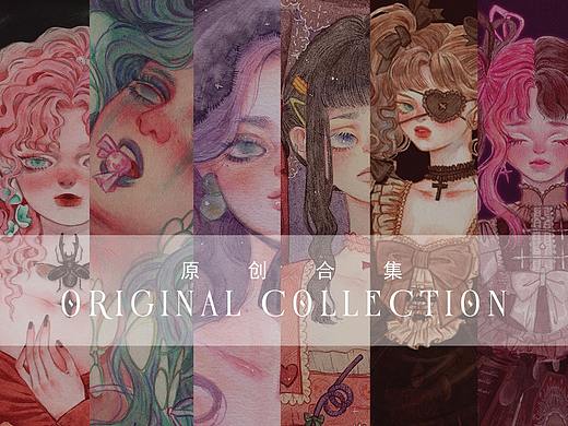 原创合集-ORIGINAL COLLECTION