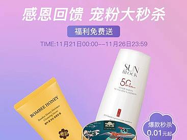 专题页（个人主页-ZNTE0ODM2NzI=） - 主题/皮肤 - 站酷设计师Z38626517原创素材 - 站酷ZCOOL