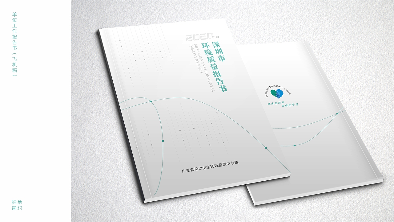 2021年作品集（图ZMjg2OTcxMjYw） - 其他平面 - 站酷设计师水岩木原创素材 - 站酷ZCOOL