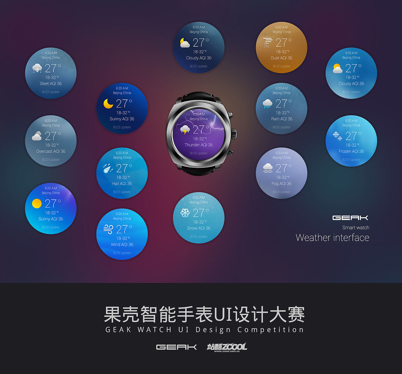 Glive（图ZMTg1NDQ3NDA=） - APP界面 - 站酷设计师Mazhe原创素材 - 站酷ZCOOL