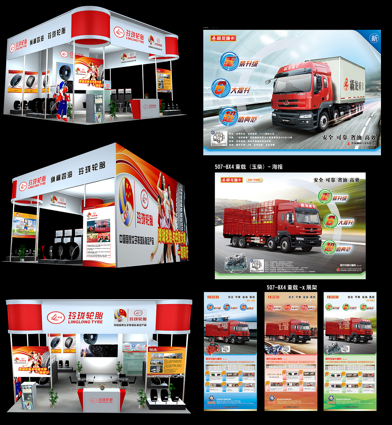 年会、活动（系列设计）（图ZODYyNDY3Mg==） - 品牌 - 站酷设计师宇宙中最亮的星原创素材 - 站酷ZCOOL