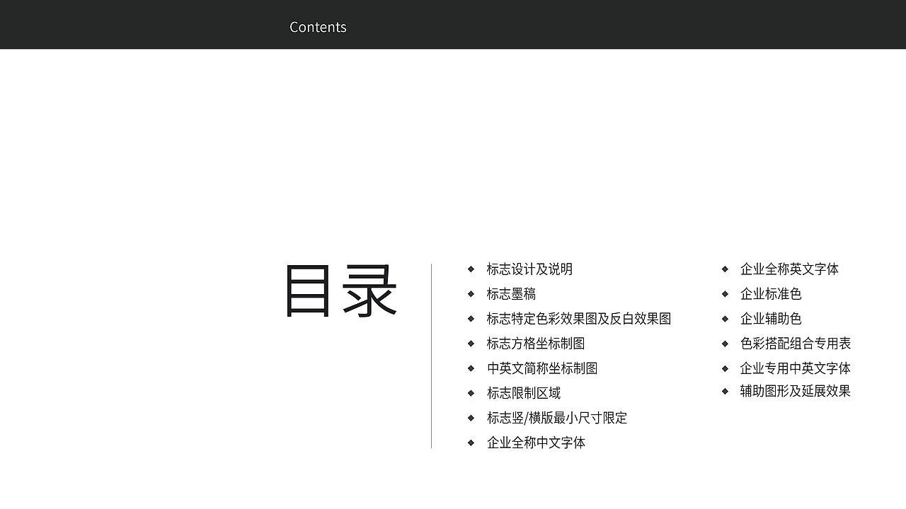 酒店VI基础系统（图ZMTQyMzY4MjA4） - 品牌 - 站酷设计师首席平面设计师原创素材 - 站酷ZCOOL