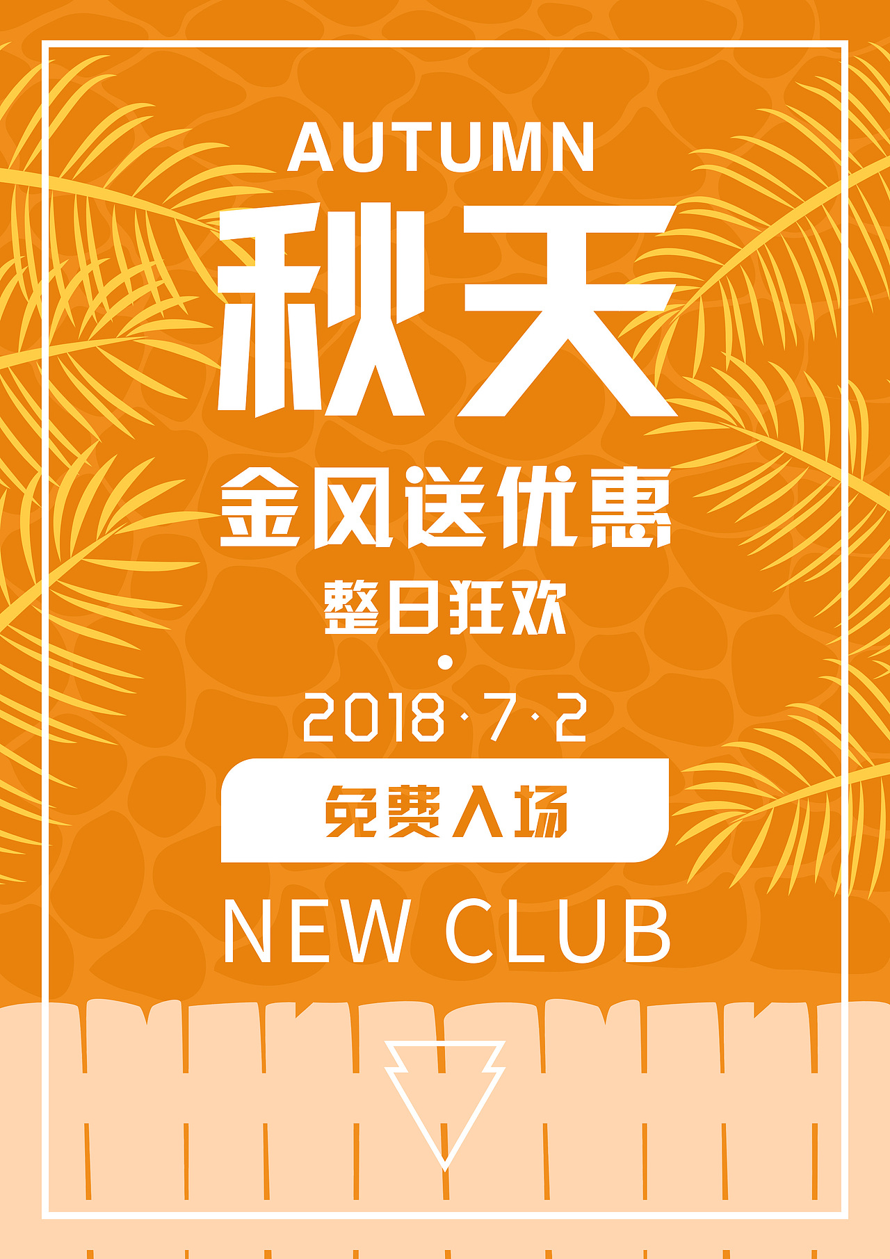 四季配色（图ZMTk2Njc3NTEy） - 其他网页 - 站酷设计师止语2021原创素材 - 站酷ZCOOL