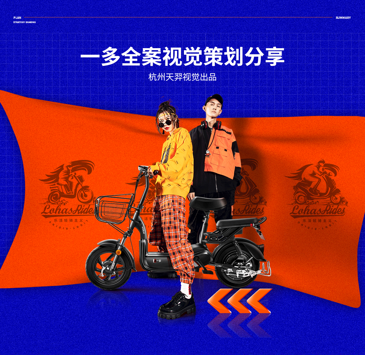 小刀一多品牌策划设计分享（图ZMjIwNzU3ODA4） - 电商 - 站酷设计师天羿品牌战略视觉原创素材 - 站酷ZCOOL