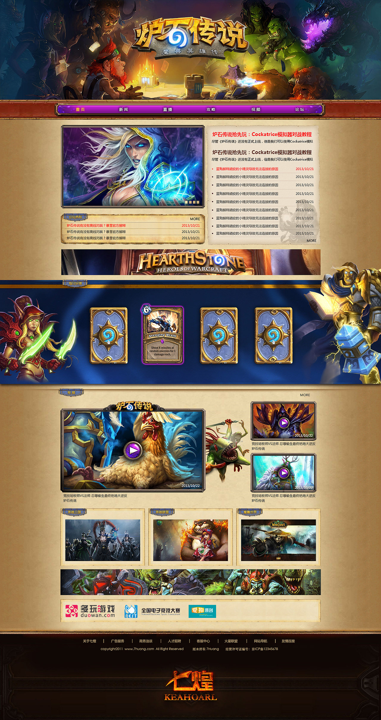 管理后台系统1302丶白色的风美向新生2022荣耀全球设计大赛《英雄girl