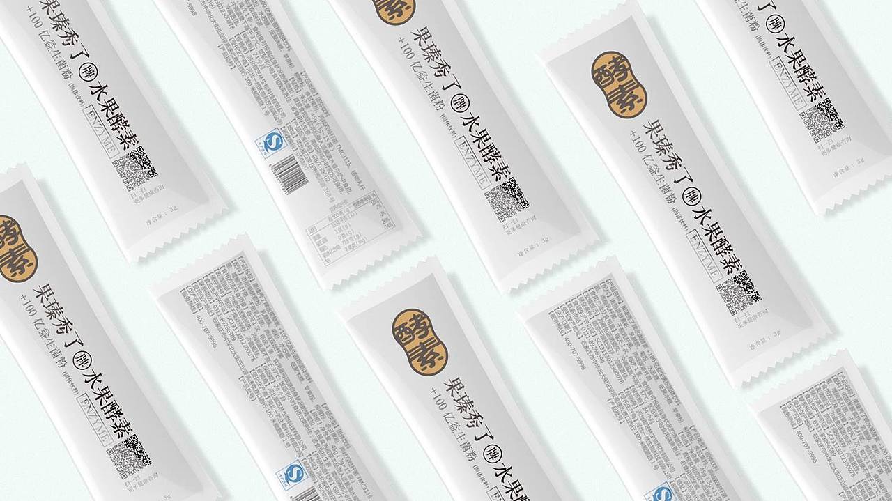 御芝林 X 素造 谁说酵素长的土