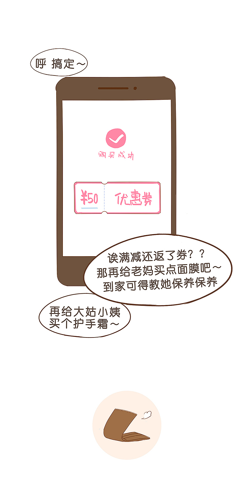 过年那些事儿