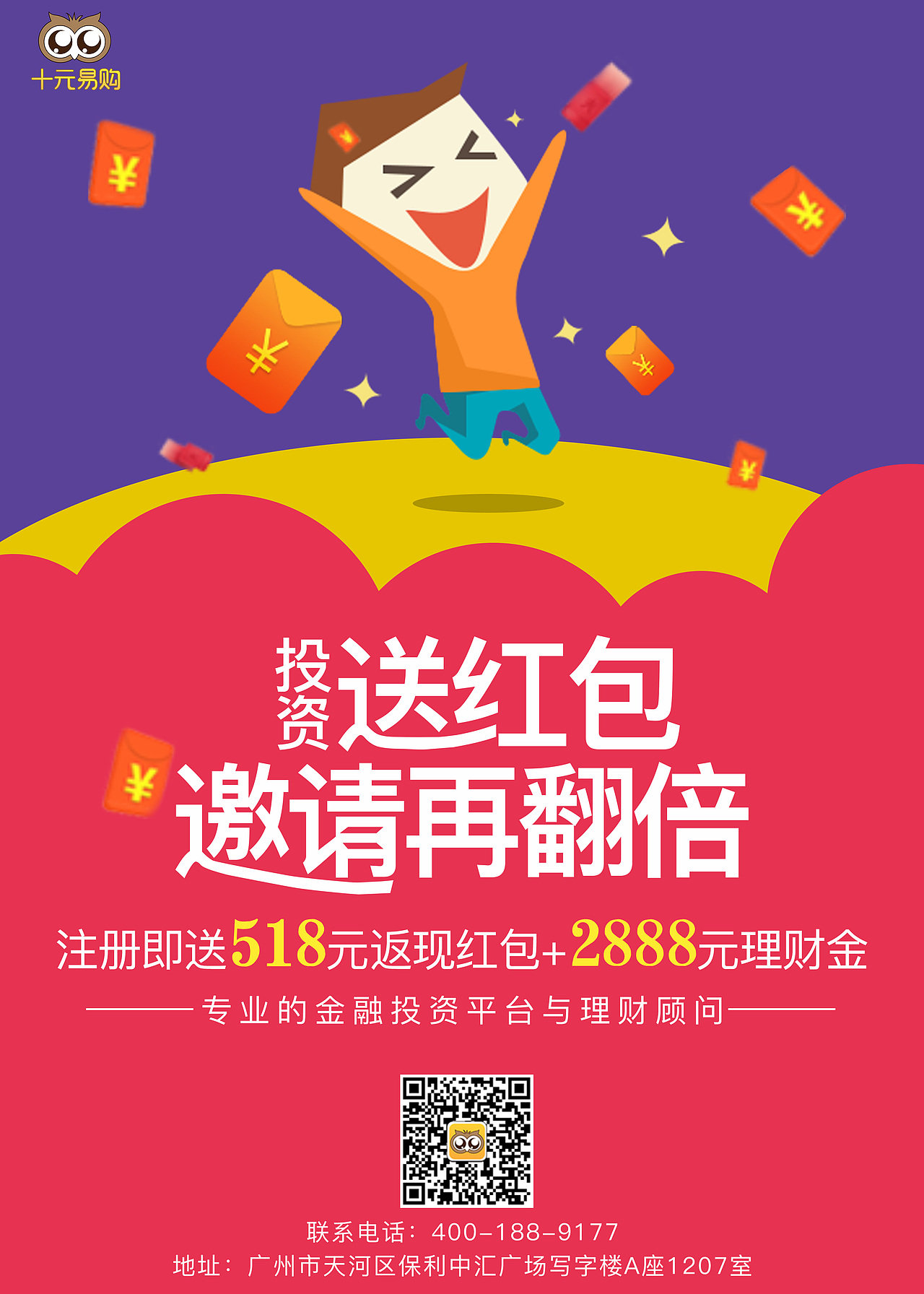 金融海报（图ZMTE3MDkyNjI0） - 海报 - 站酷设计师幕后煮饭人原创素材 - 站酷ZCOOL