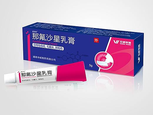 乳膏包装设计 医药瓶型设计 药品DA设计 湖南中威制药