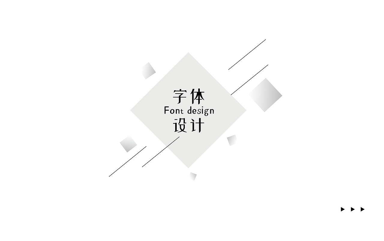 作品集（图ZMTcyNTkzODMy） - 其他平面 - 站酷设计师怜颜原创素材 - 站酷ZCOOL