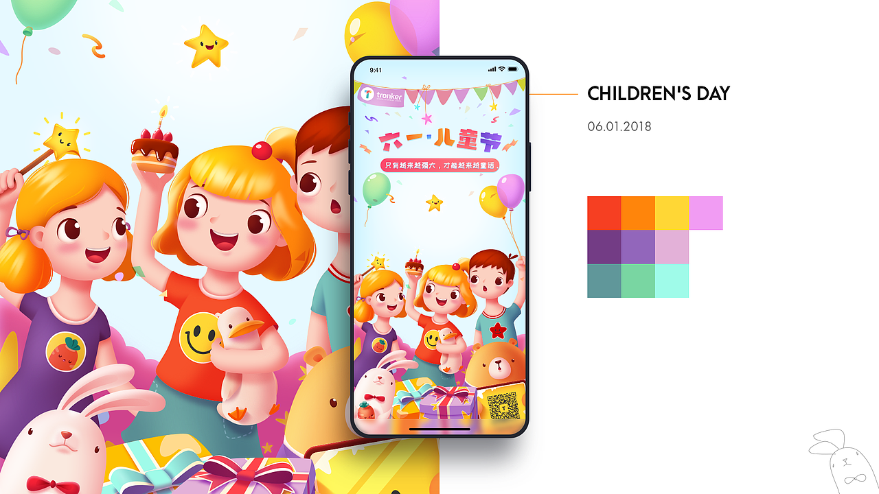 2019视觉整理第一弹（图ZMTgyNTY5MTA4） - 闪屏/壁纸 - 站酷设计师ivenus原创素材 - 站酷ZCOOL
