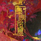 墨心绘意工作室的头像