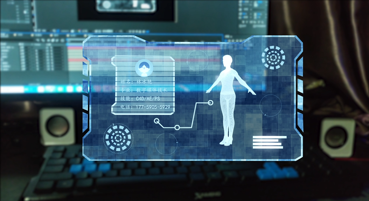 现实科幻光屏动画练习