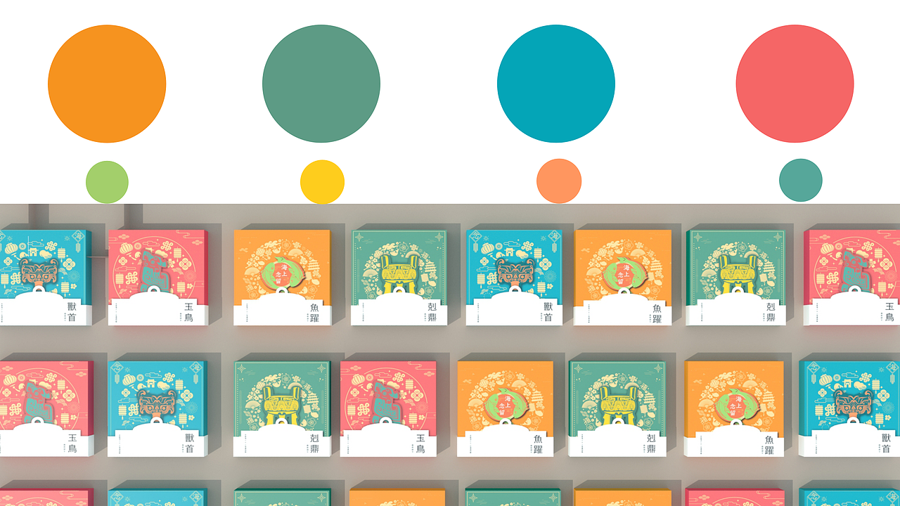 文创产品礼盒包装设计