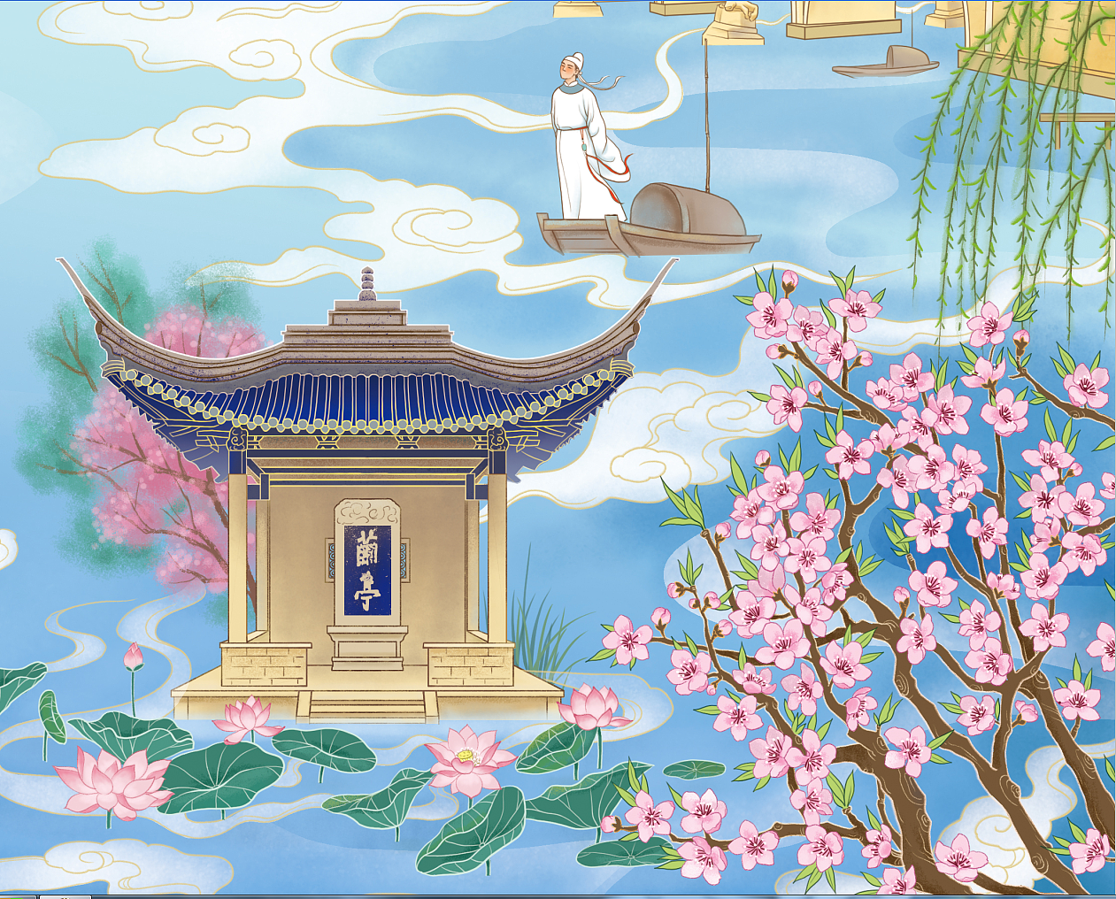 诗画浙江
