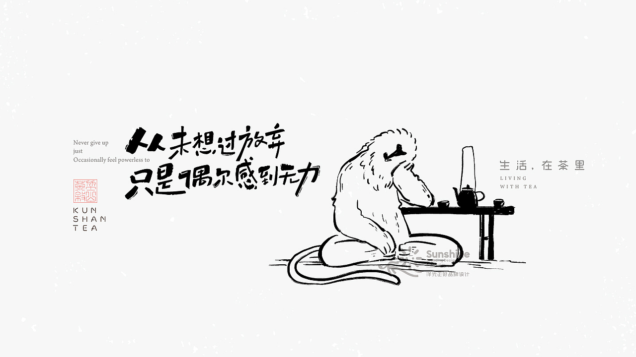 包装 包装设计 茶叶包装 vi vi设计 茶饮品牌 vi LOGO(图ZMjc1NjgxMTM2) - 包装 - 站酷设计师郑昌洪品牌vi包装原创素材 - 站酷ZCOOL