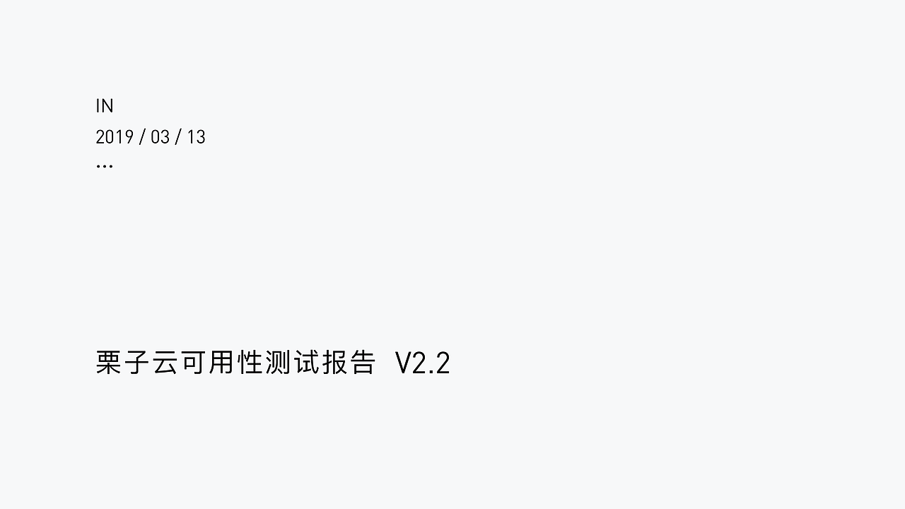 2019-那些事儿
