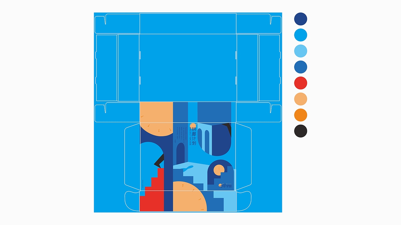 拱廊计划 | 侦探学园书籍快递盒设计 | 插画 包装
