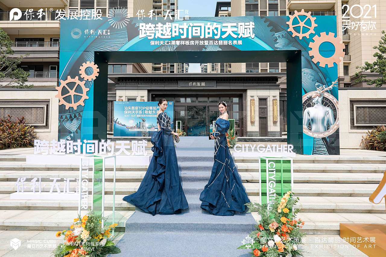 𝐏𝐀𝐓𝐄𝐊 𝐏𝐇𝐈𝐋𝐈𝐏𝐏（图ZMjc1MTY2NzQ4） - 其他平面 - 站酷设计师RealM原创素材 - 站酷ZCOOL