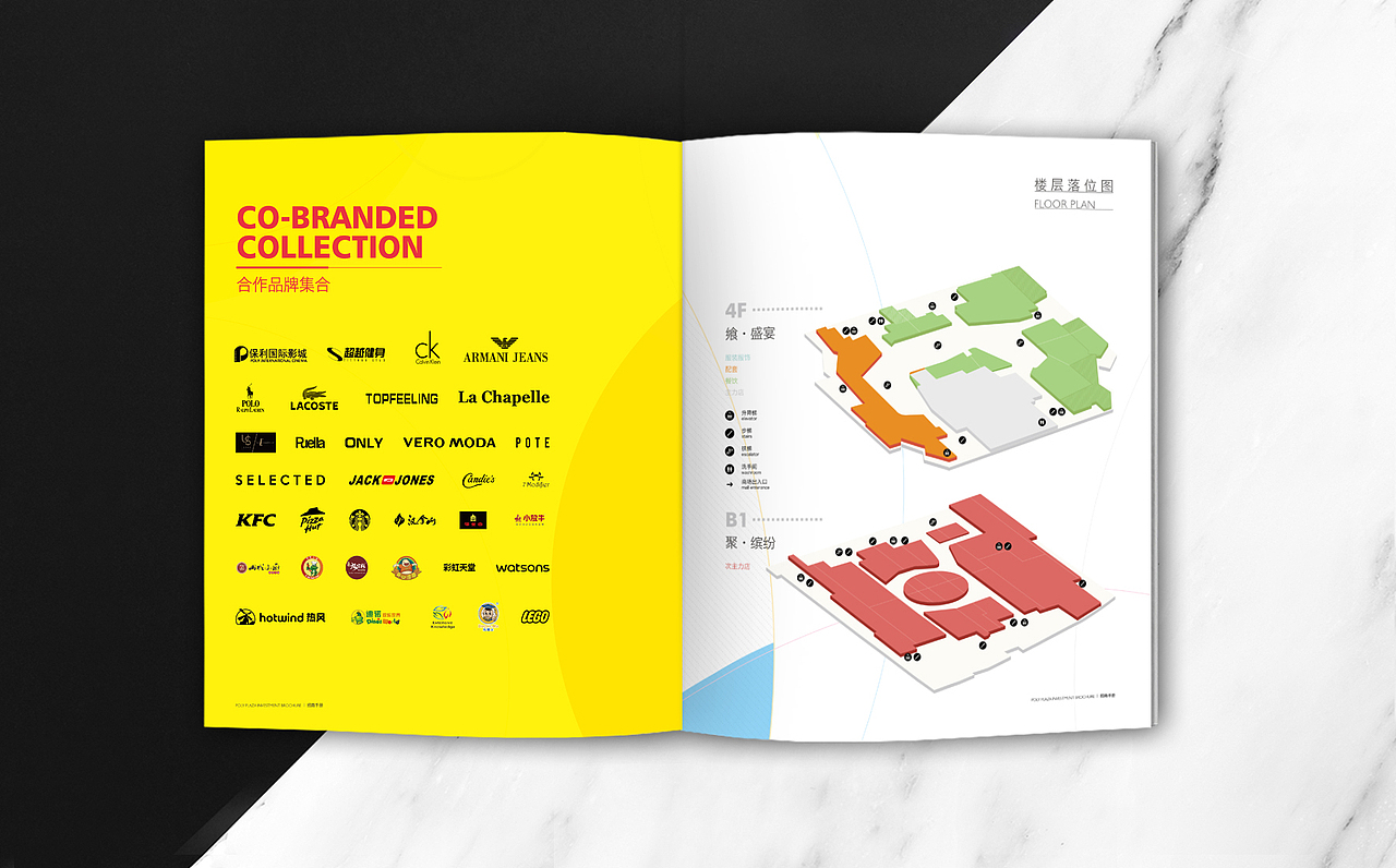 石家庄保利广场——招商手册 深浅设计（图ZNTY0OTI3ODg=） - 书籍/画册 - 站酷设计师深浅品牌设计原创素材 - 站酷ZCOOL