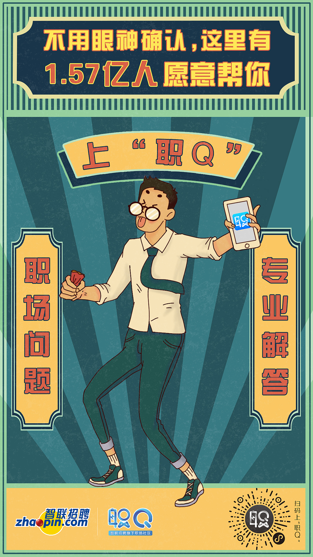 插画海报（图ZMTIwMjI1ODI0） - 商业插画 - 站酷设计师YukiBen原创素材 - 站酷ZCOOL