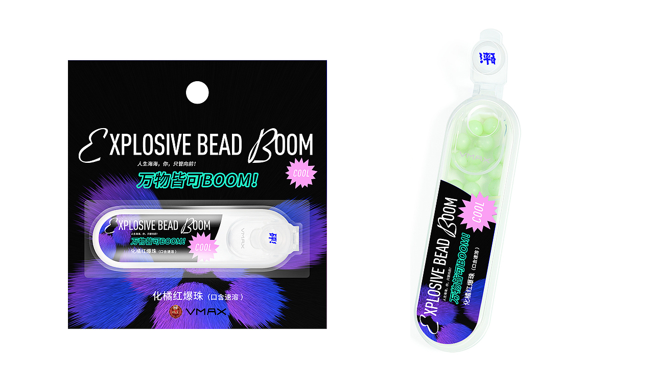 包装案例-化橘红