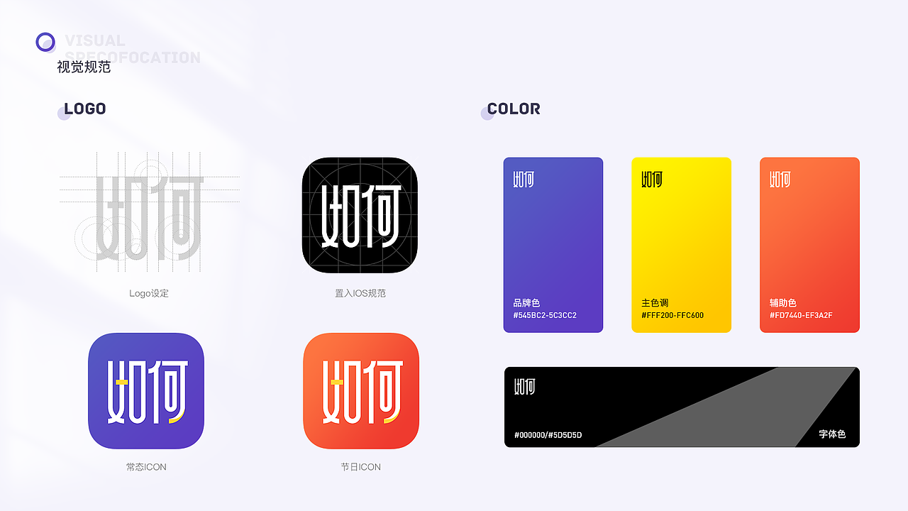 Chuck 2018-2021UI/VI作品集 字体 logo APP 界面 后台