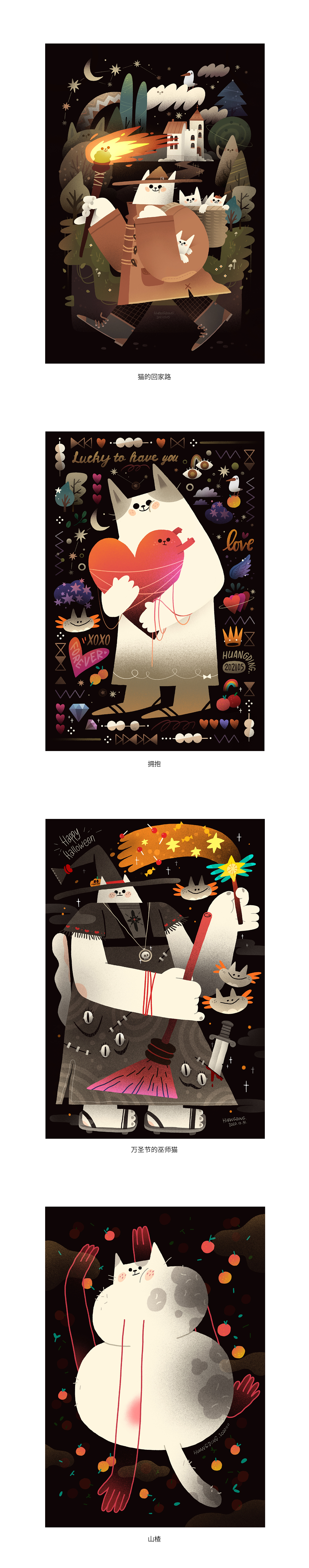 2021作品回顾-by 丁几（图ZMjgxNDg1MjM2） - 新锐潮流插画 - 站酷设计师丁几huangding原创素材 - 站酷ZCOOL