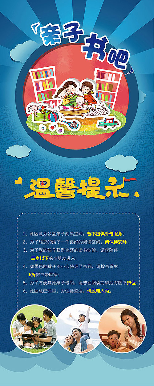 易拉宝 DM单 优惠券（图ZNDc3NjIxMjA=） - 宣传物料 - 站酷设计师娃娃头雪糕原创素材 - 站酷ZCOOL