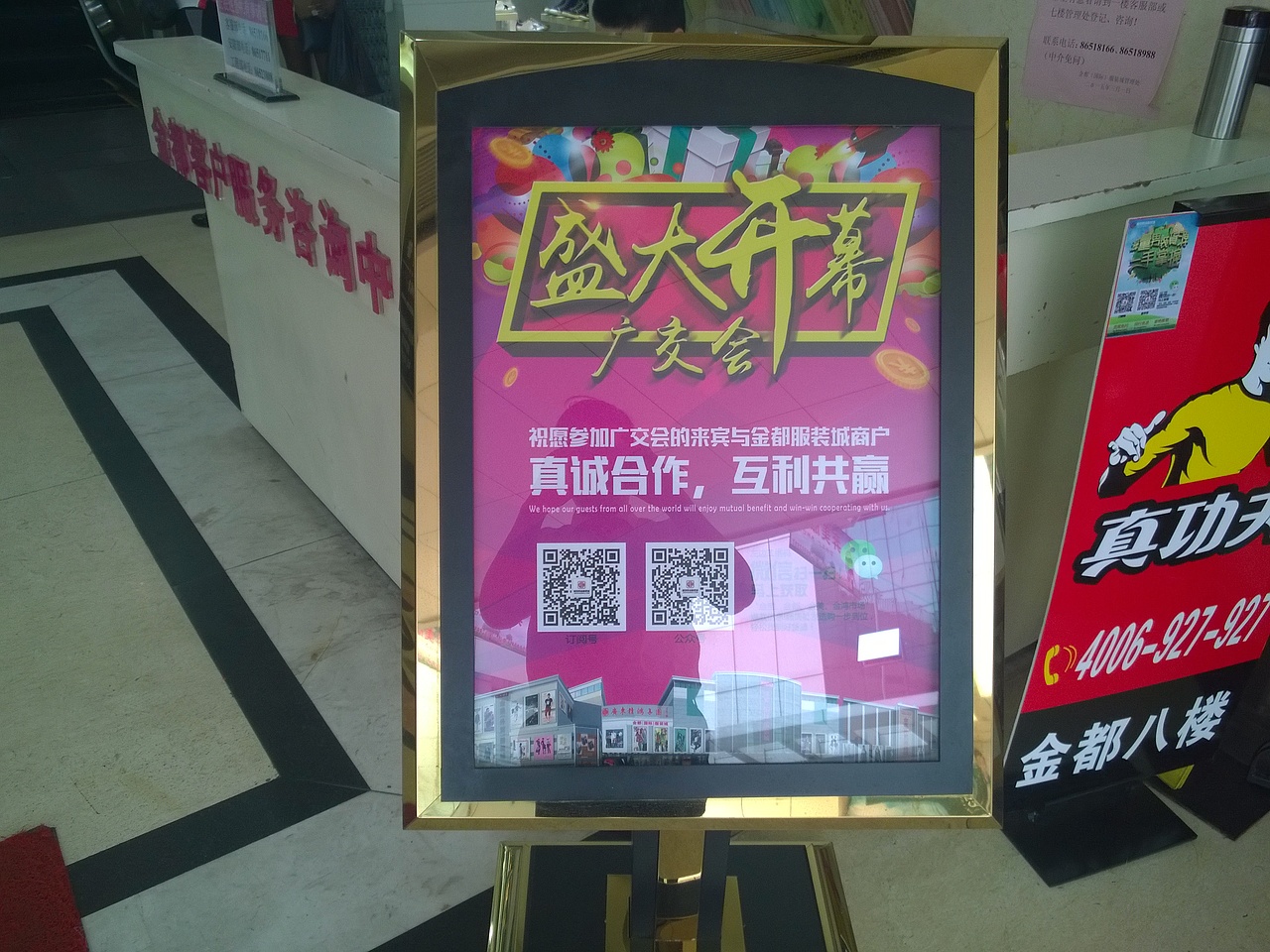 商场服装节海报设计（图ZMTE3MDQ2NDMy） - 宣传物料 - 站酷设计师邓国颖原创素材 - 站酷ZCOOL