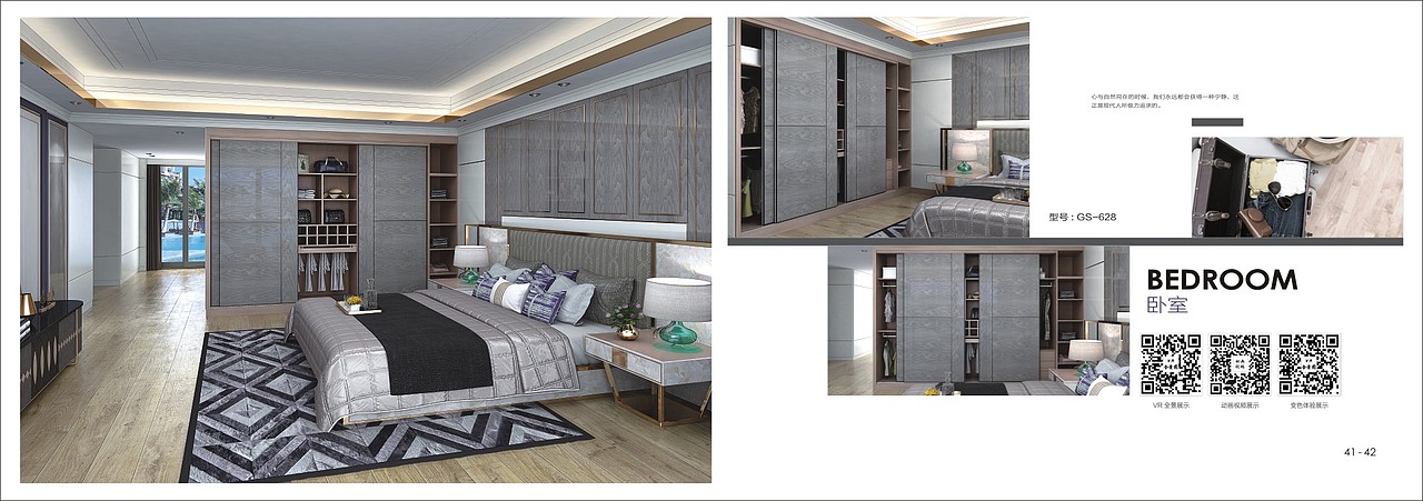 新款流行板式全屋定制家具产品图册定制家具工具书画册（图ZMTU0NDUyMzE2） - 书籍/画册 - 站酷设计师TEI_15136660852原创素材 - 站酷ZCOOL